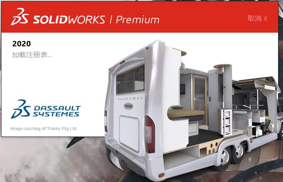 SolidWorks 2020İ