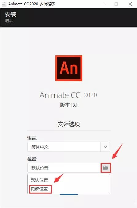 Animate CC 2020ȶ