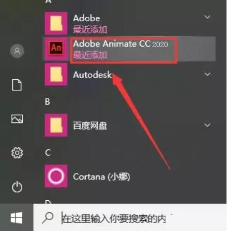 Animate CC 2020ȶ