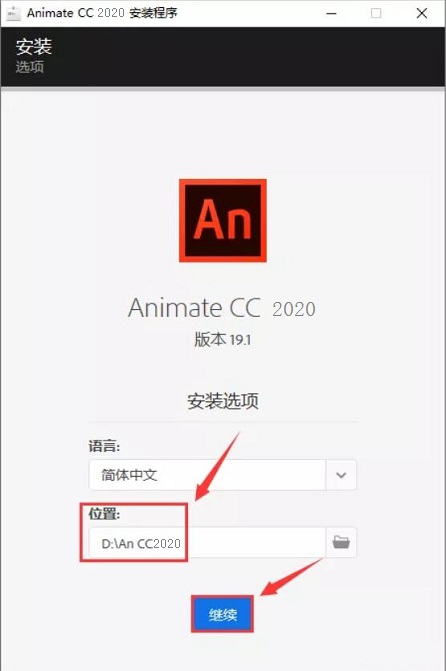 Animate CC 2020ȶ