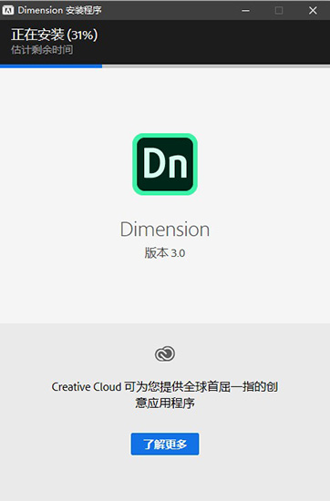 Adobe Dimension CC 2020רҵ