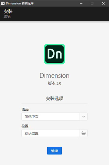 Adobe Dimension CC 2020רҵ