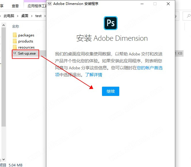 Adobe Dimension CC 2020ע