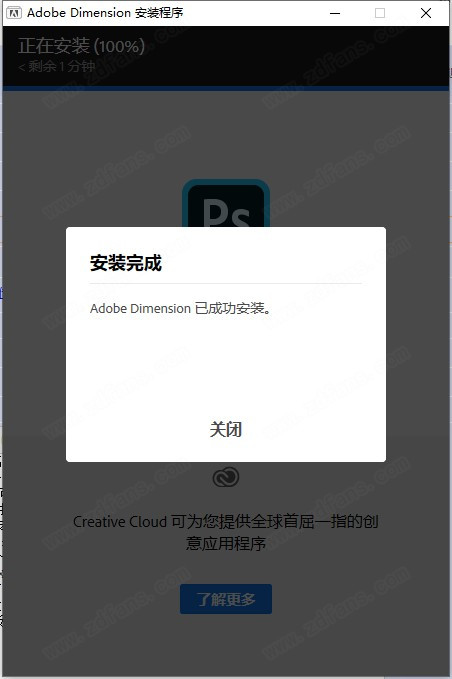 Adobe Dimension CC 2020ע