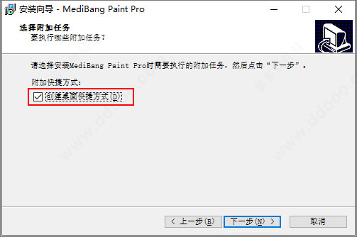 MediBang Paint Proȶ