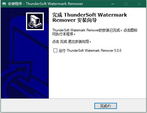 ThunderSoft Watermark Removerƽ