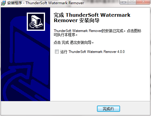 ThunderSoft Watermark Remover