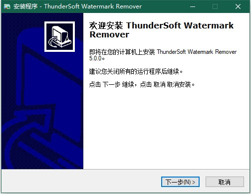 ThunderSoft Watermark Removerƽ