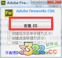 Adobe Fireworks CS6ƽ