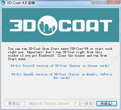 3DCoat(ֵ) v4.5.16ɫ