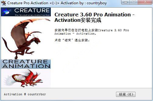 Creature() v3.61İ