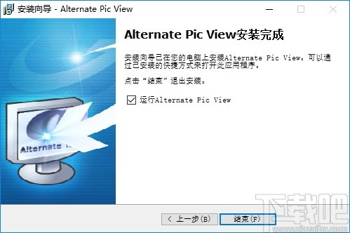 Alternate Pic Viewv3.040ٷ