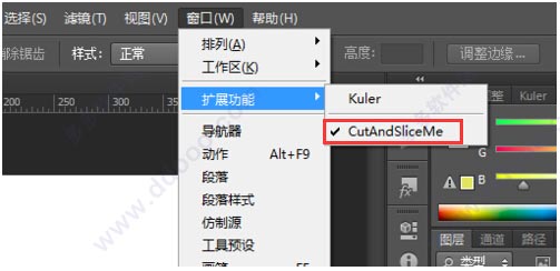 cutandsliceme v1.1.3ɫ