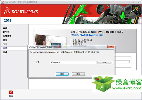 SolidWorks 2016ƽ