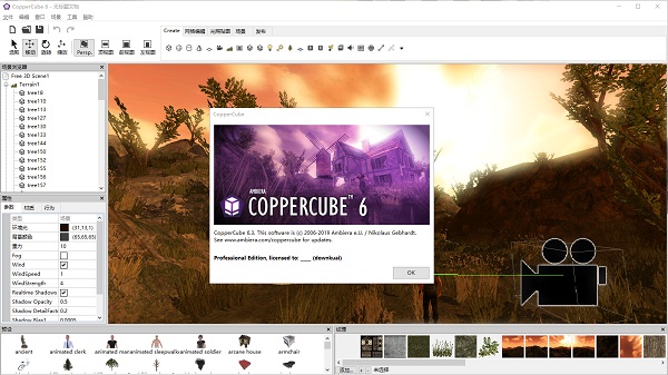 Ambiera CopperCube(3Dģ)6.4ٷ