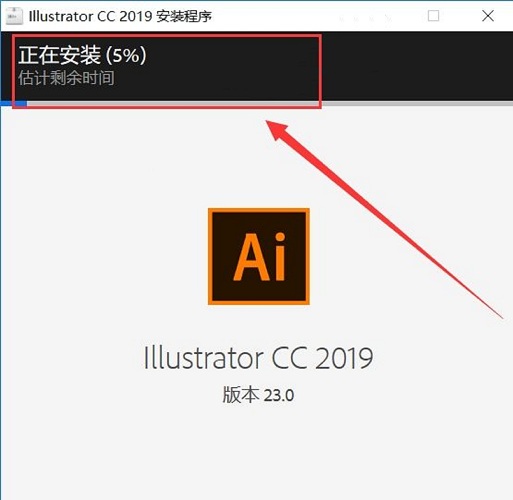 Adobe Illustrator CC 2019 