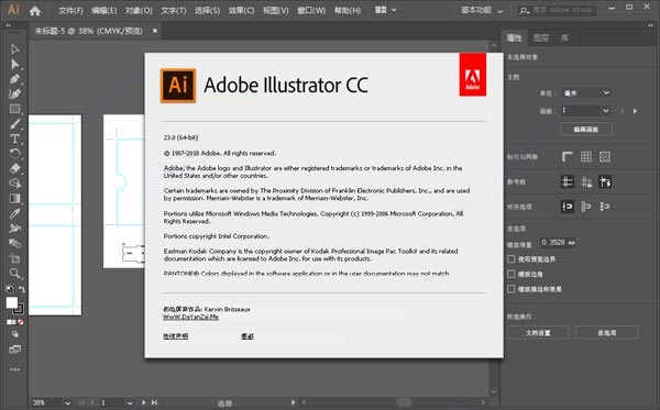 Adobe Illustrator CC 2019 ɫƽ