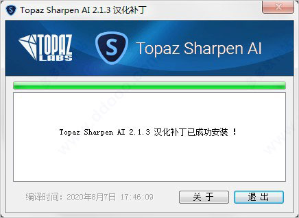 Topaz Sharpen AIİ氲װ̳