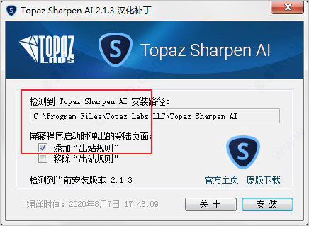 Topaz Sharpen AIİ氲װ̳