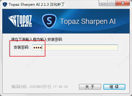 Topaz Sharpen AIİ氲װ̳