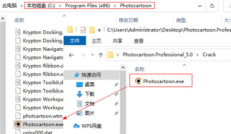 PhotoCartoon Professional 5ɫƽ氲װ̳