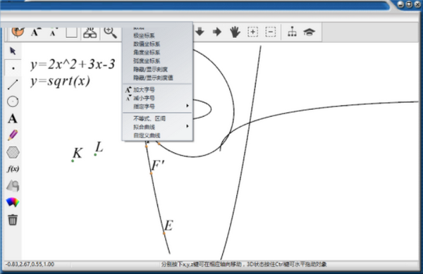 Math3D(弸λ) v6.1.6.3ʽ