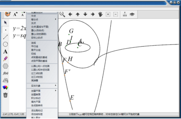 Math3D(弸λ) v6.1.6.3ʽ