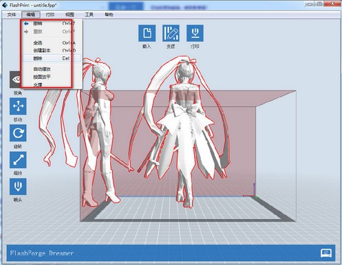 FlashPrint(3DӡƬ) v4.6.4ٷ