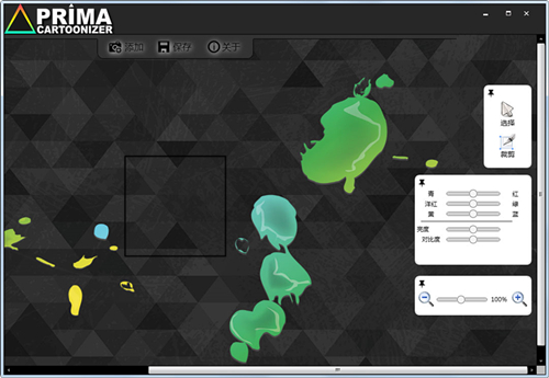 Prima Cartoonizer(ͼתͨЧ)v4.1.2 Ѱ