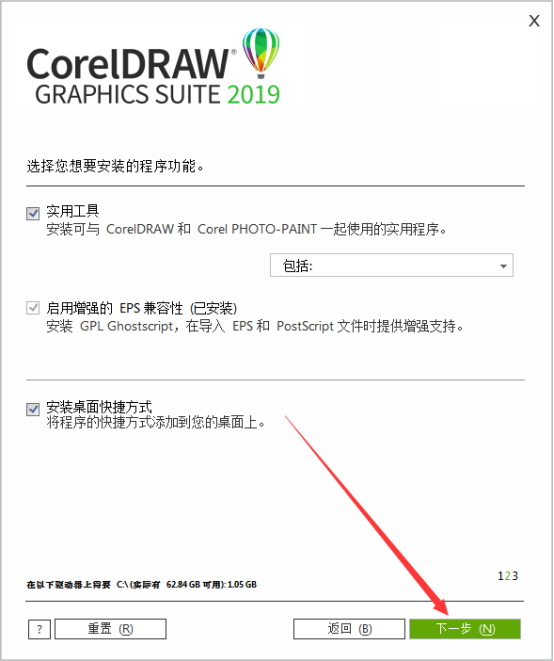 win10ذװCorelDraw 2019