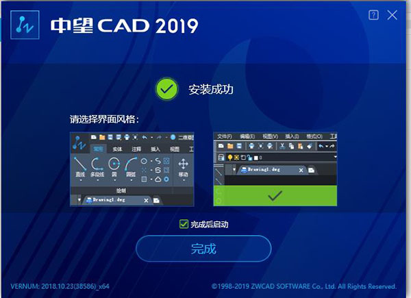 cad2018ʽ32λ&64λ