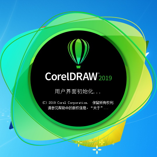 win10ذװCorelDraw 2019