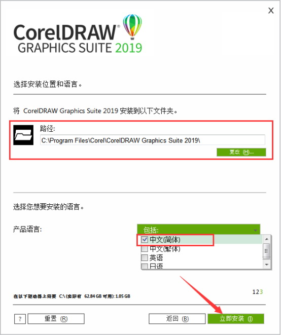 win10ذװCorelDraw 2019