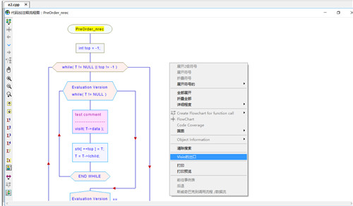 Visustin(ͼ) v8.07