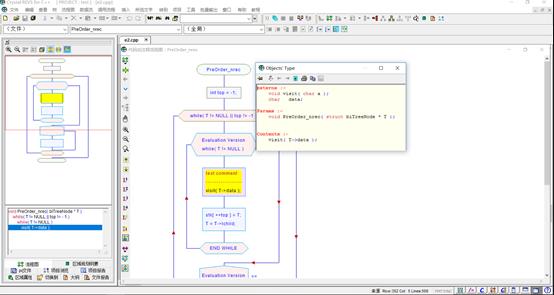 Visustin(ͼ) v8.07