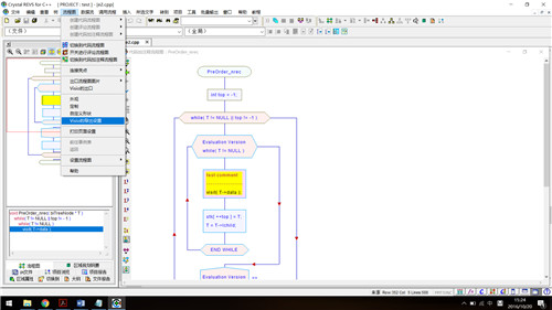 Visustin(ͼ) v8.07