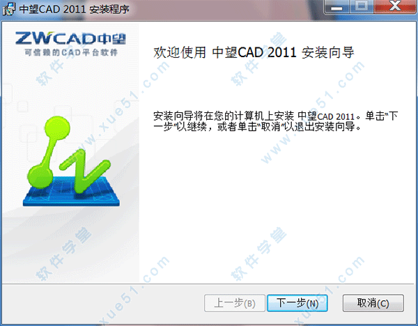 CAD 2011ƽ