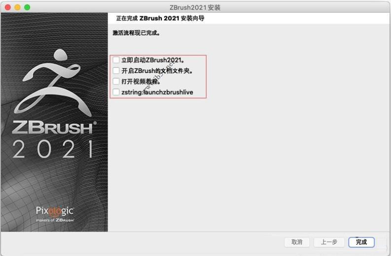 ZBrush2021 v2021.6.6