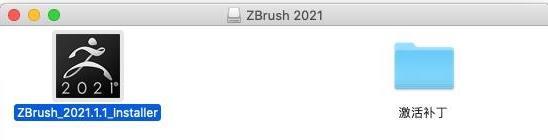 ZBrush2021 v2021.6.6