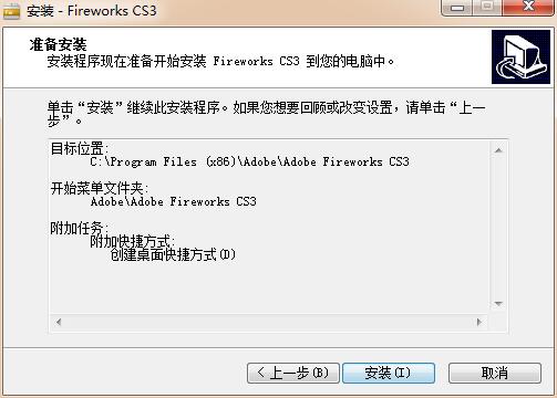 Adobe Fireworks CS3ʽ