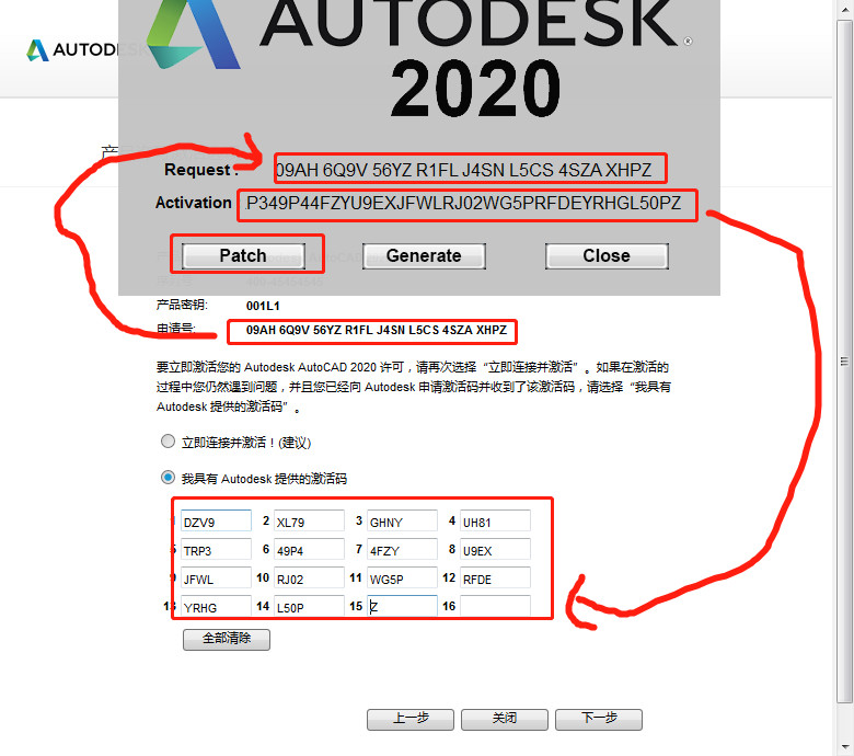 AutoCAD 2020ƽ