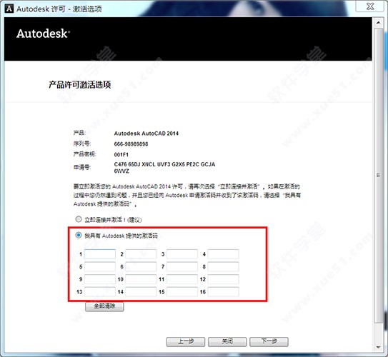 AutoCAD 2014