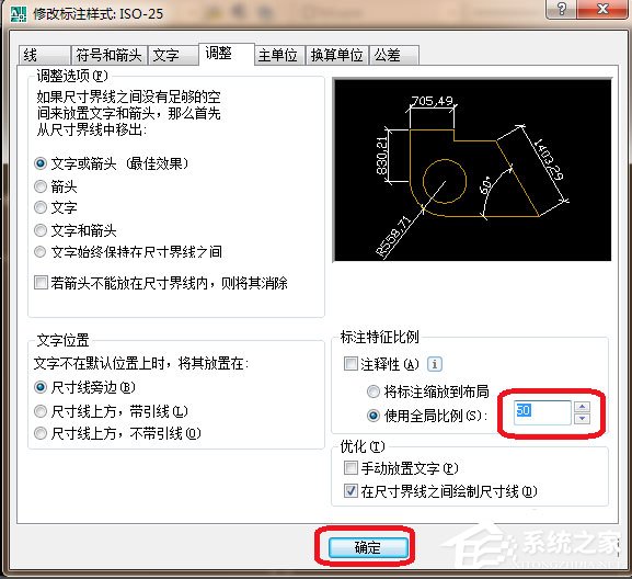 AutoCAD 2008İ