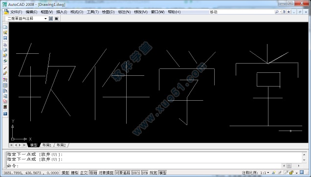 AutoCAD 2008İ