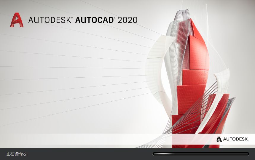 AutoCAD 2020ƽ