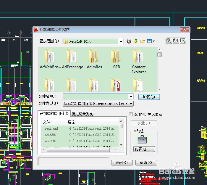 AutoCAD 2014İ