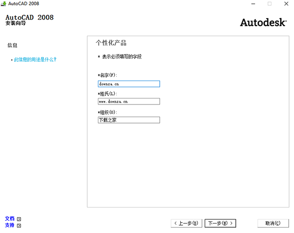 AutoCAD 2008İ