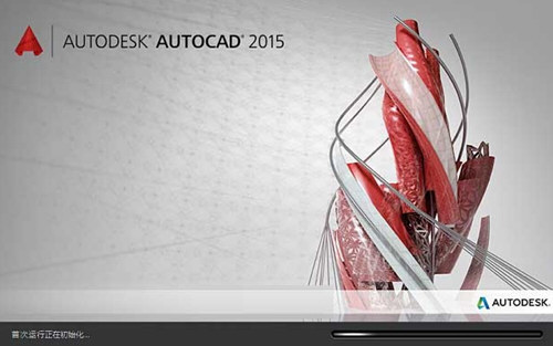 AutoCAD 2015ƽ