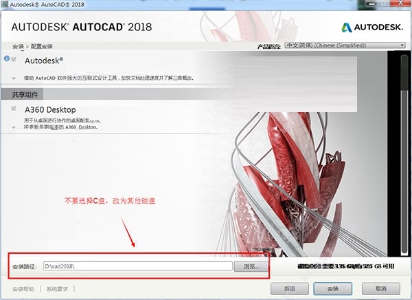 AutoCAD 2018İ