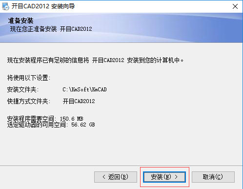 AutoCAD 2012X64ɫ